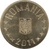 Румыния. 1 бан 2011 год. 