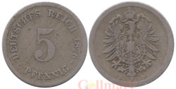 Германская империя. 5 пфеннигов 1876 год. (D)