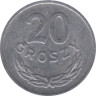  Польша. 20 грошей 1973 год. Герб. 