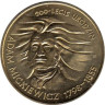  Польша. 2 злотых 1998 год. 200 лет со дня рождения Адама Мицкевича. 