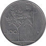 Италия. 100 лир 1981 год. Богиня мудрости Минерва. 