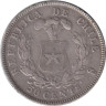  Чили. 50 сентаво 1868 год. Кондор Сантьяго. 
