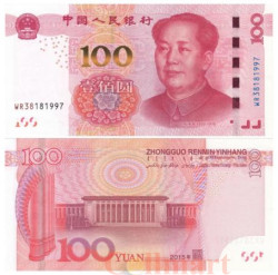 Бона. Китай 100 юаней 2015 год. Мао Цзэдун. (Пресс)