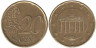  Германия. 20 евроцентов 2002 год. Бранденбургские ворота. (F) 