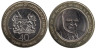  Кения. 40 шиллингов 2003 год. 40 лет Независимости. 