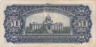  Бона. Югославия 50 динаров 1965 год. Рельеф Местровича. (VG) 