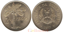 Гвинея-Бисау. 2,5 песо 1977 год. Кокосовая пальма.