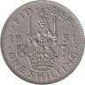  Великобритания. 1 шиллинг 1951 год. Герб Шотландии. 