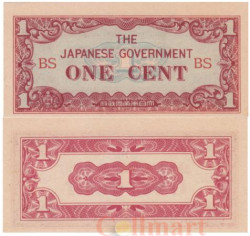 Бона. Бирма 1 цент 1942 год. (Японская оккупация). (AU)