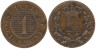  Дания. 1 скиллинг-ригсмёнт 1856 год. Монограмма Фредерика VII. 