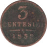  Ломбардия-Венеция. 3 чентезимо 1852 год. Герб. (V) 