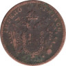  Ломбардия-Венеция. 3 чентезимо 1852 год. Герб. (V) 