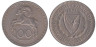  Кипр. 100 милей 1971 год. Кипрский муфлон. 