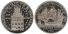  Нидерланды. 5 пробных евро 1996 год. Парусник (Мюнстер). 