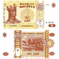 Бона. Молдавия 1 лей 2010 год. Стефан III Великий.