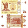  Бона. Молдавия 1 лей 2010 год. Стефан III Великий. 