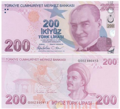  Бона. Турция 200 лир 2023 год. Юнус Эмре. (Пресс) 