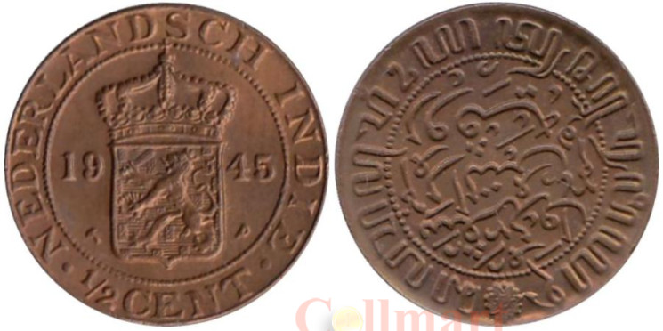  Голландская Ост-Индия. 0,5 цента 1945 год. 