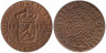  Голландская Ост-Индия. 0,5 цента 1945 год. 