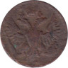  Россия. Денга 1750 год. 