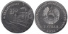  Приднестровье. 3 рубля 2024 год. 250 лет селу Вадатурково. 