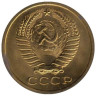  СССР. 5 копеек 1968 год. 