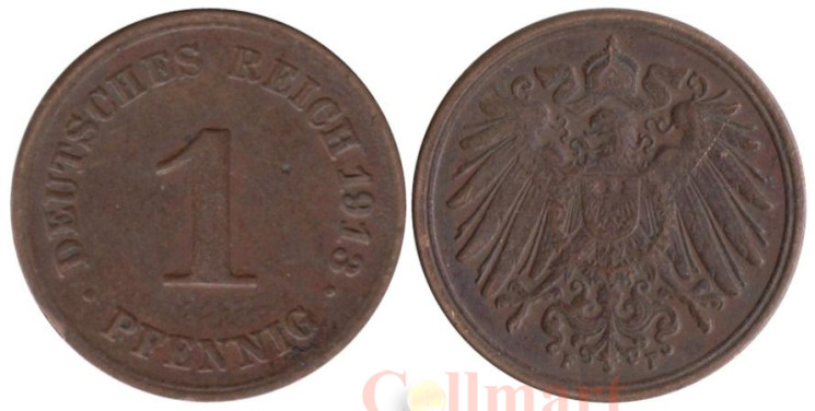  Германская империя. 1 пфенниг 1913 год. (F) 
