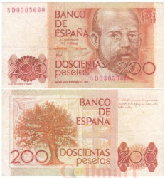 Бона. Испания 200 песет 1980 год. Леопольдо Алас. (VF)