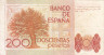  Бона. Испания 200 песет 1980 год. Леопольдо Алас. (VF) 