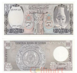 Бона. Сирия 500 фунтов 1992 год. Мотивы из руин королевства Угарит. (Пресс)