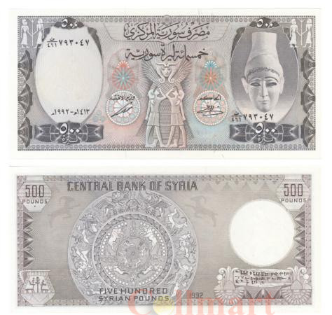  Бона. Сирия 500 фунтов 1992 год. Мотивы из руин королевства Угарит. (Пресс) 