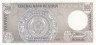  Бона. Сирия 500 фунтов 1992 год. Мотивы из руин королевства Угарит. (Пресс) 