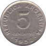  Аргентина. 5 сентаво 1952 год. Хосе де Сан-Мартин. 