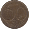  Австрия. 50 грошей 1962 год. Щит. 