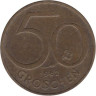  Австрия. 50 грошей 1962 год. 