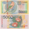  Бона. Суринам 5000 гульденов 2000 год. Солнечный попугай. (VF-XF) 