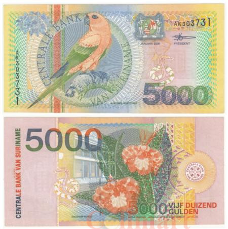  Бона. Суринам 5000 гульденов 2000 год. Солнечный попугай. (VF-XF) 