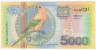  Бона. Суринам 5000 гульденов 2000 год. Солнечный попугай. (VF-XF) 