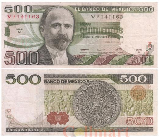  Бона. Мексика 500 песо 1979 год. Франсиско Игнасио Мадеро. (VF) 
