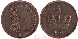 Норвегия. 50 эре 2006 год. Мифологические животные.