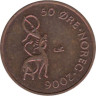  Норвегия. 50 эре 2006 год. Мифологические животные. 