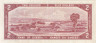  Бона. Канада 2 доллара 1954 год. Елизавета II. (VF+) 