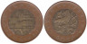  Чехия. 50 крон 1993 год. Прага. 
