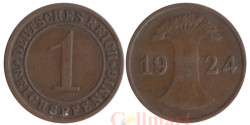 Веймарская республика. 1 рейхспфенниг 1924 год. (F)