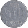  Германия (ГДР). 50 пфеннигов 1958 год. Герб. 