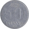  ГДР. 50 пфеннигов 1958 год. 