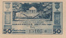  Бона. Германия. Харцгероде 50 пфеннигов 1921 год. Алексисбад. Нотгельд синий. (XF) 