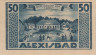  Бона. Германия. Харцгероде 50 пфеннигов 1921 год. Алексисбад. Нотгельд синий. (XF) 
