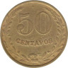  Колумбия. 50 сентаво 1928 год. Колумбийский лепрозорий. 