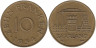  Саар. 10 франков 1954 год. Шахта и герб Саара. 